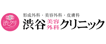  渋谷美容外科クリニック サイト ロゴ