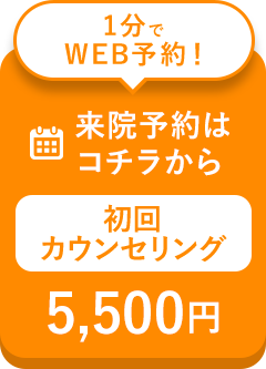 アナボリックステロイドを用いた筋肉増強相談 クリニックten 渋谷