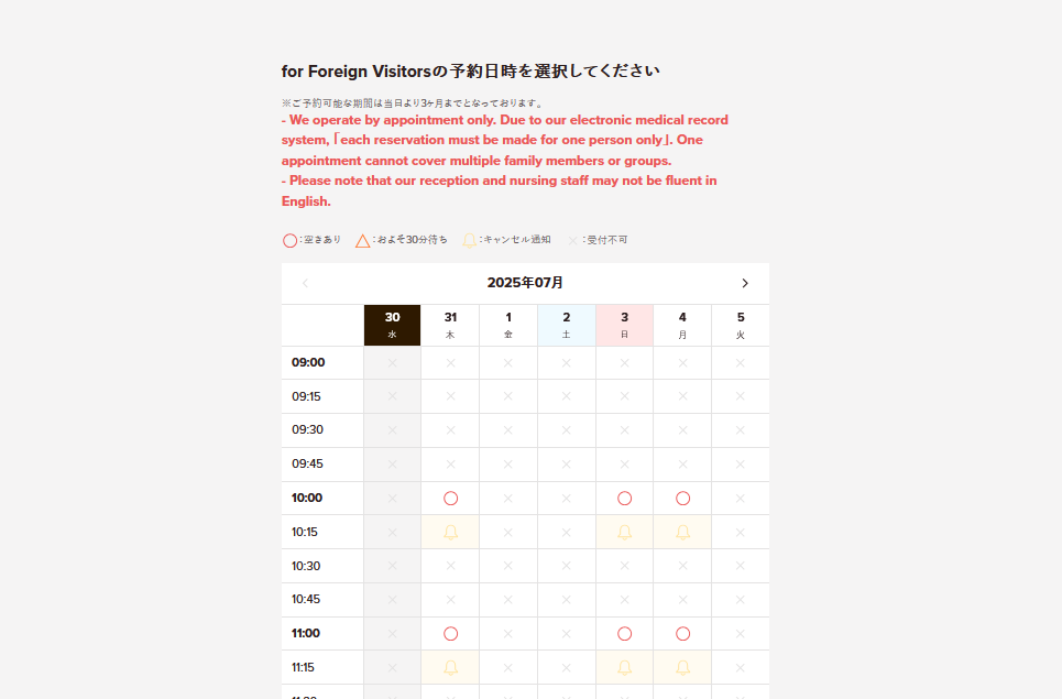 3.Selecting a date and time